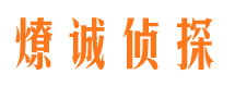 肥乡市婚外情调查